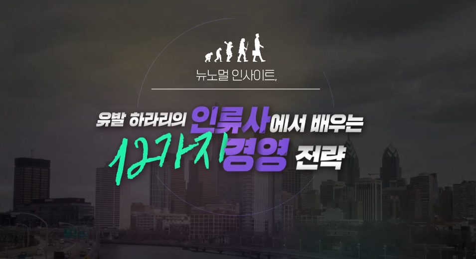 교육과정사진