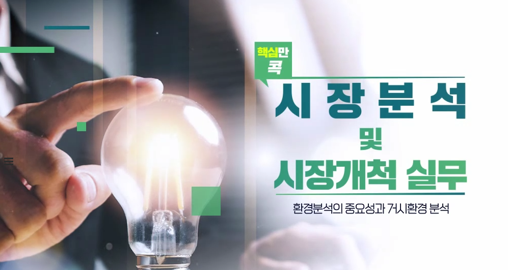 교육과정사진