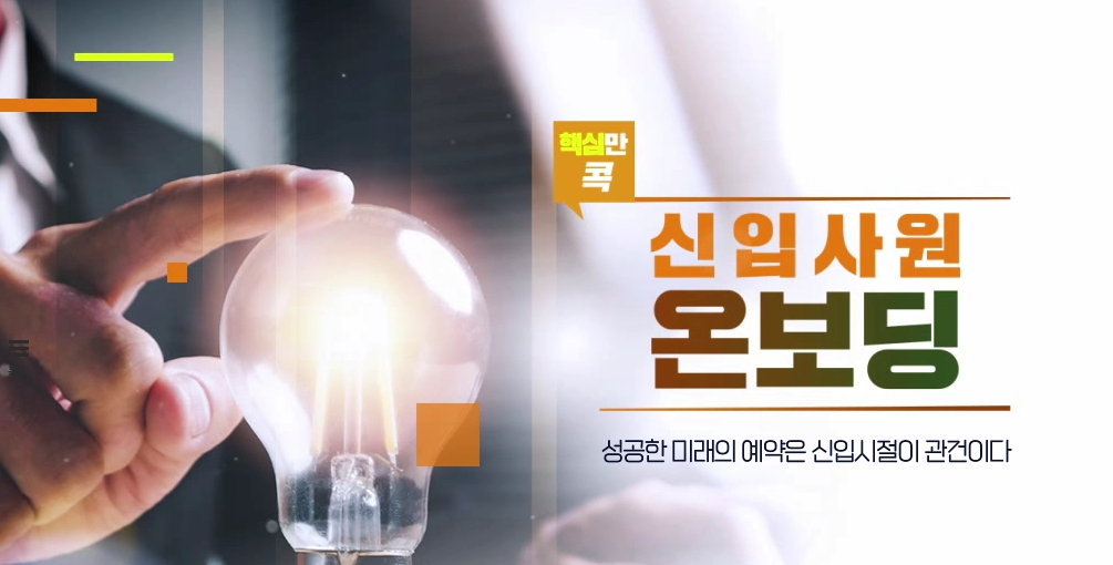 교육과정사진