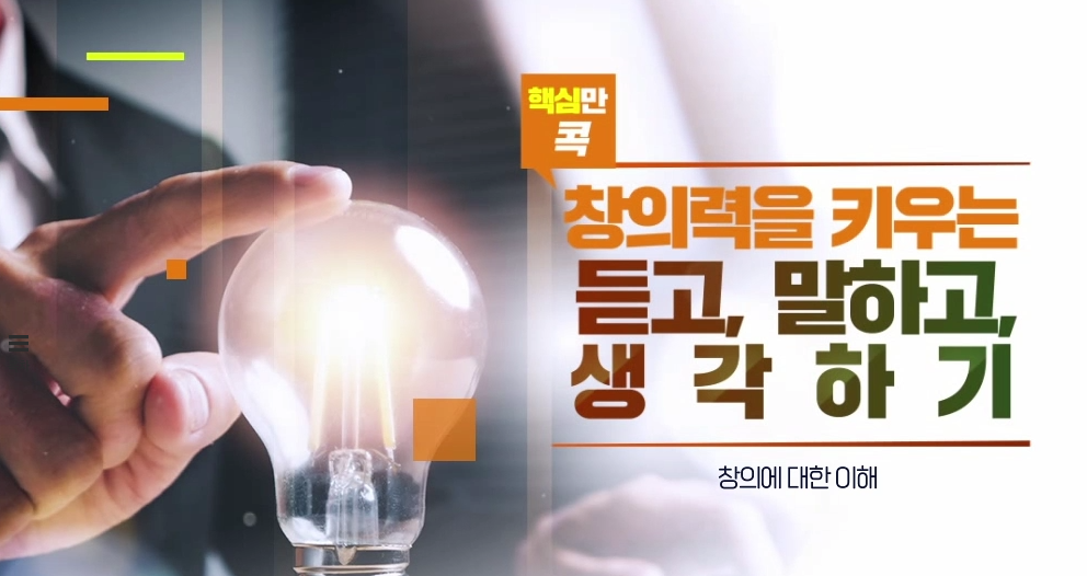 교육과정사진