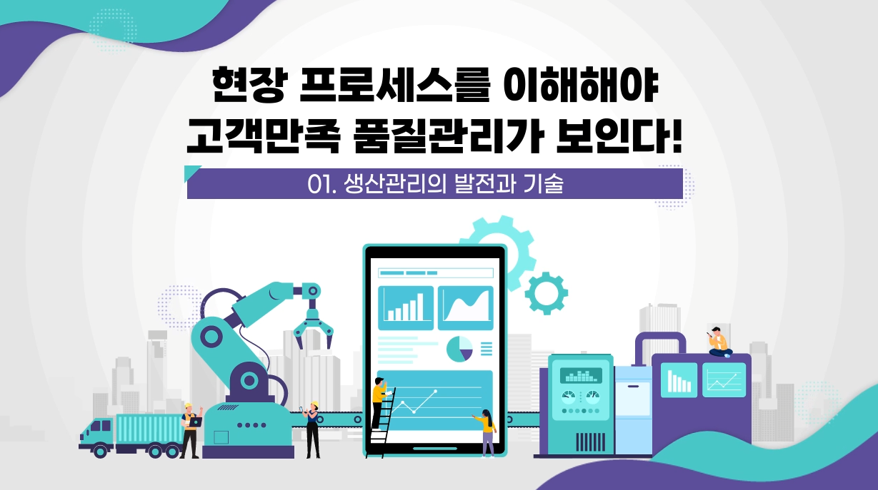 교육과정사진