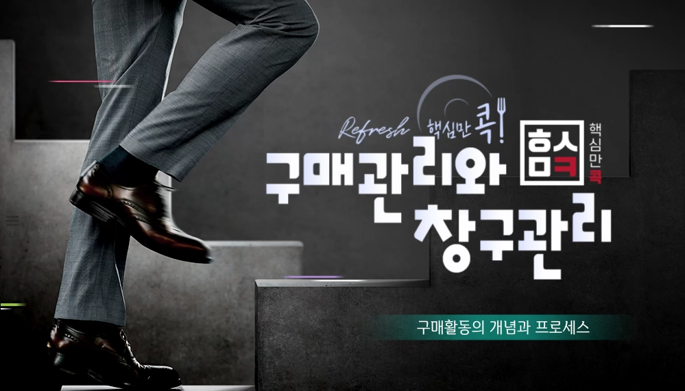 교육과정사진