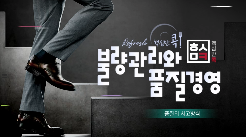 교육과정사진