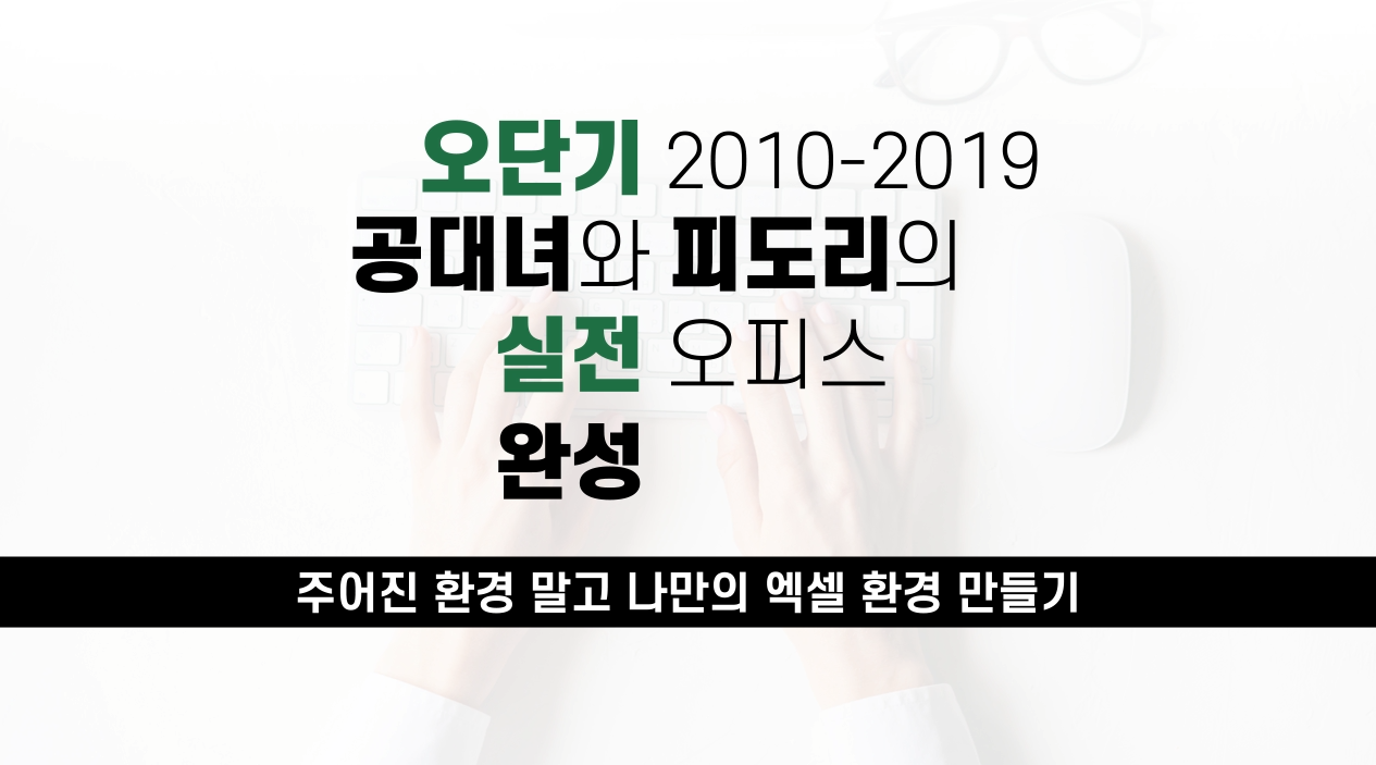 교육과정사진