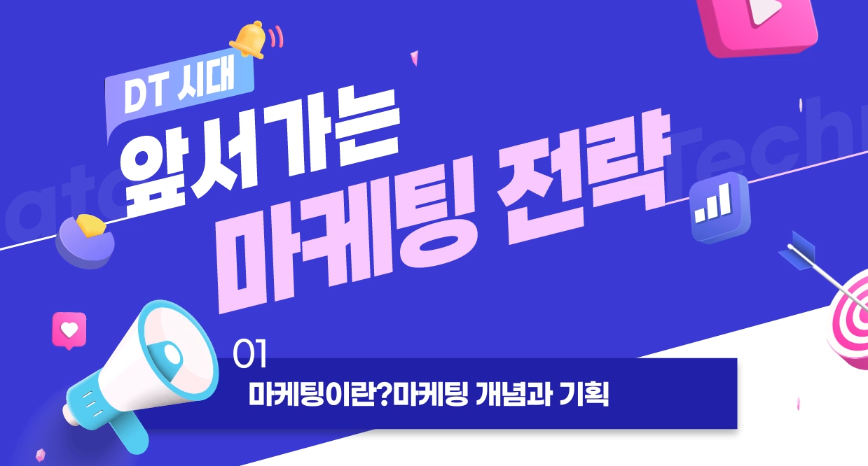 교육과정사진