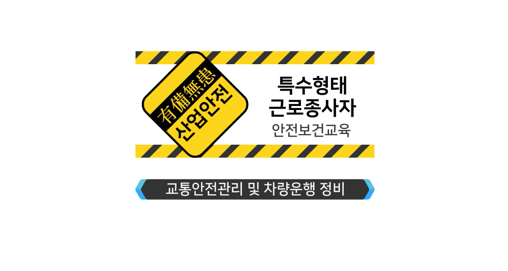 교육과정사진