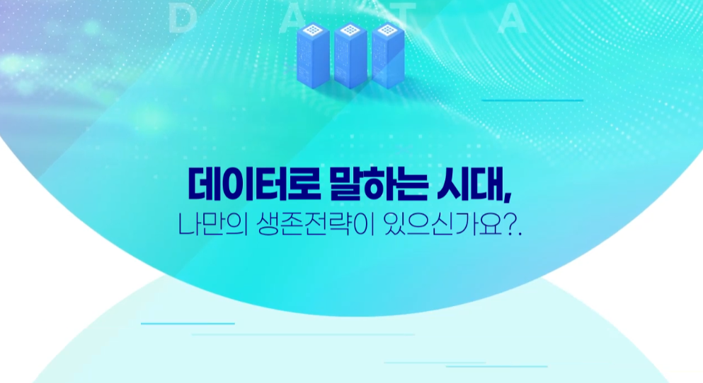 교육과정사진