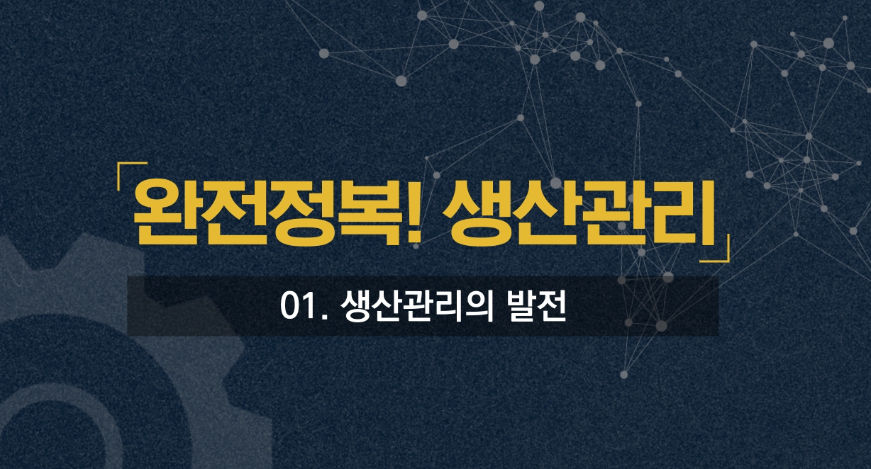 교육과정사진