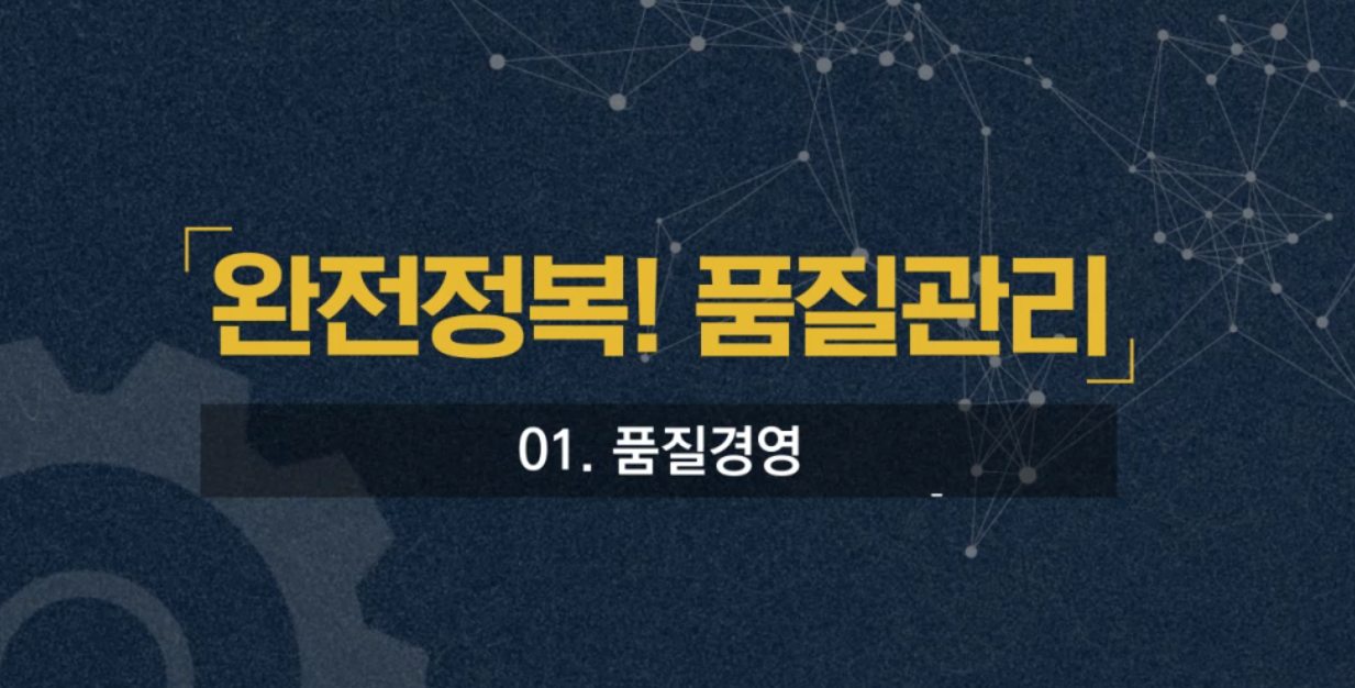 교육과정사진