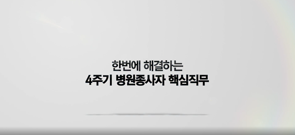 교육과정사진