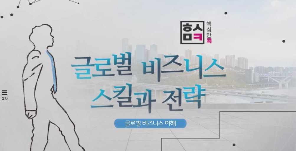 교육과정사진