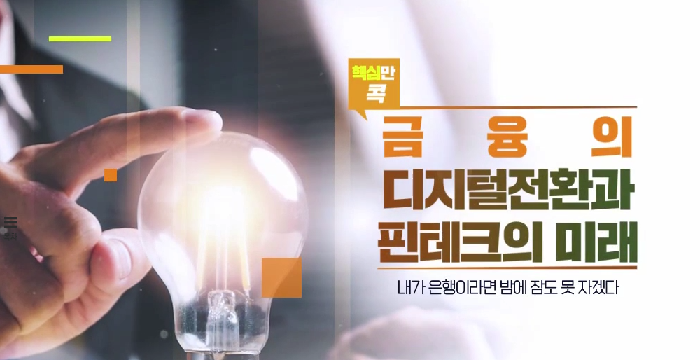 교육과정사진