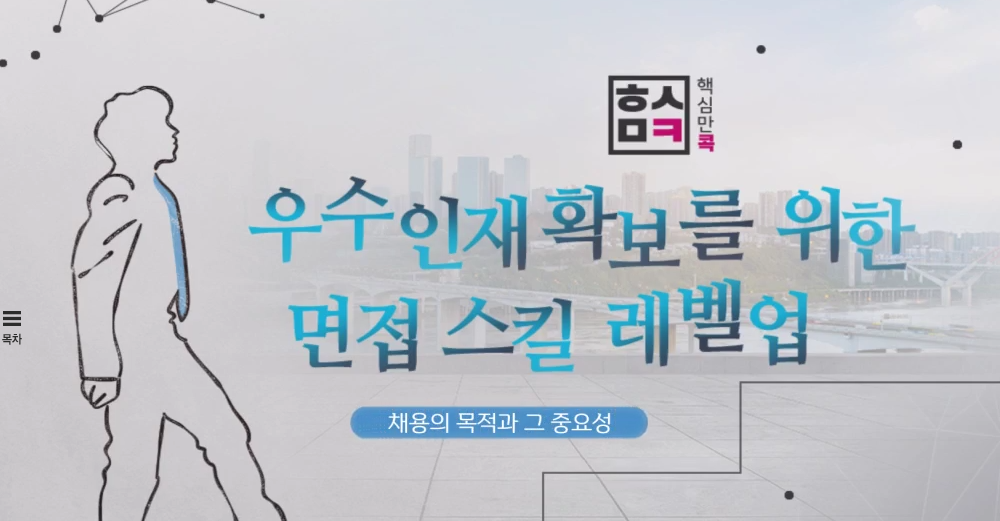 교육과정사진