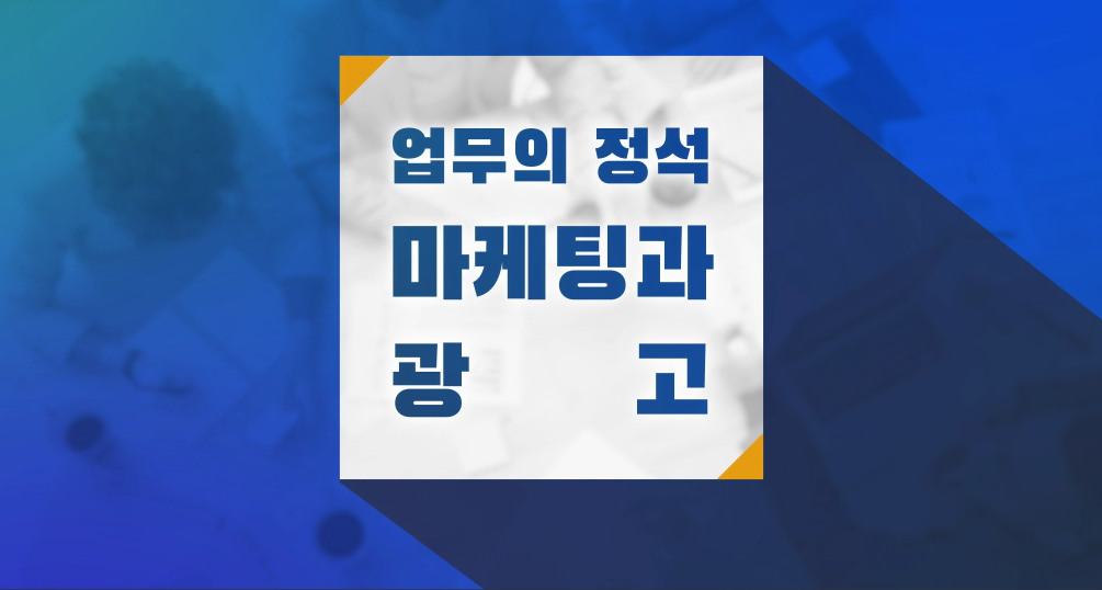 교육과정사진