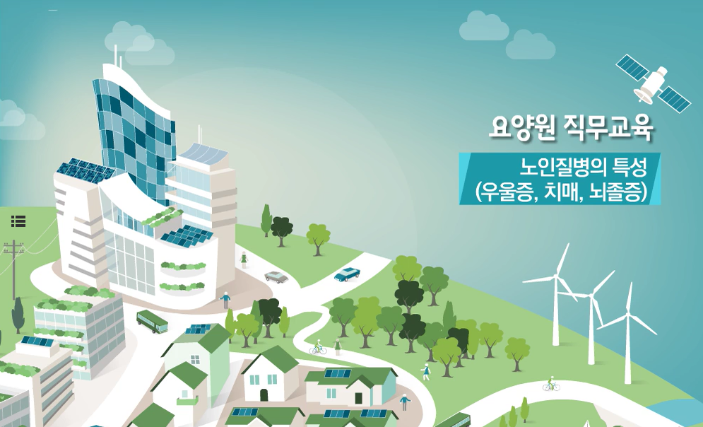 교육과정사진
