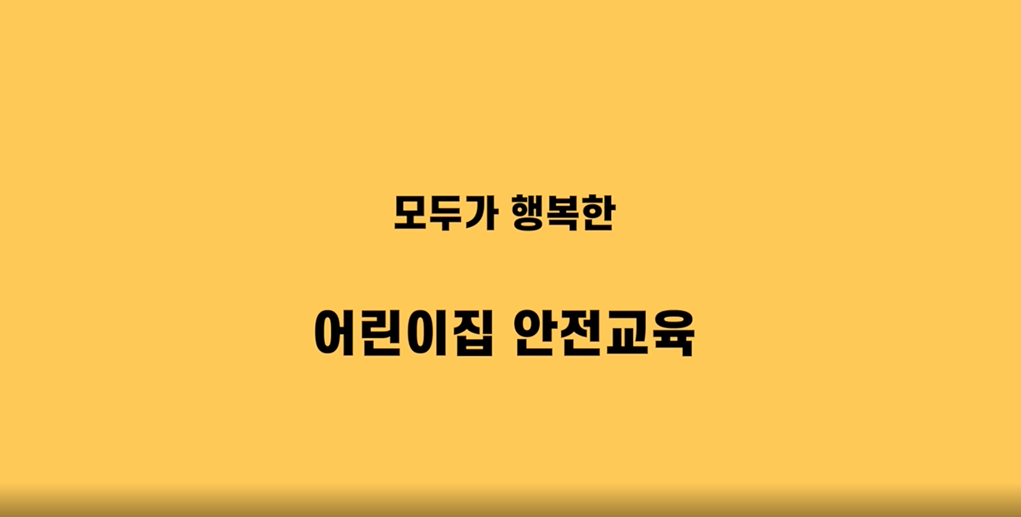 교육과정사진