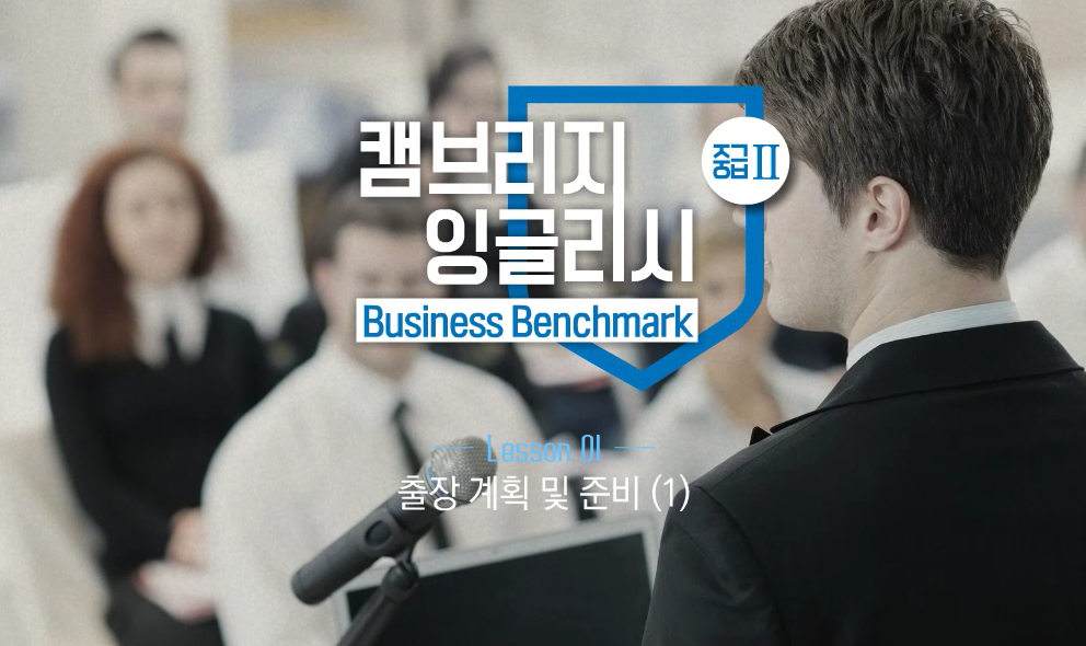 교육과정사진