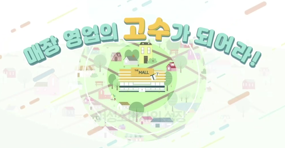 교육과정사진