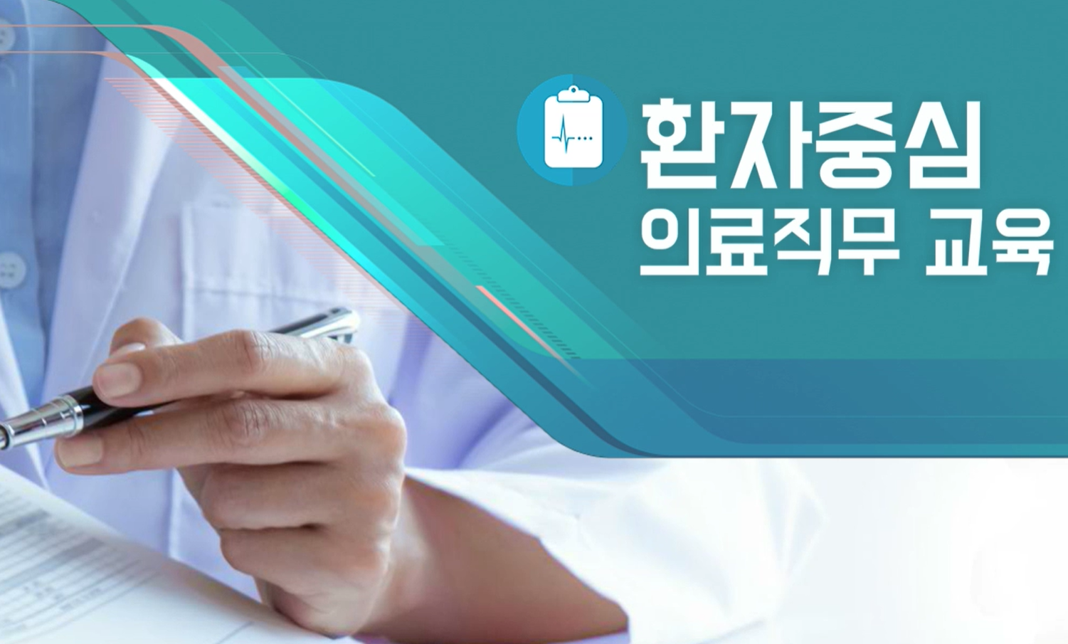 교육과정사진