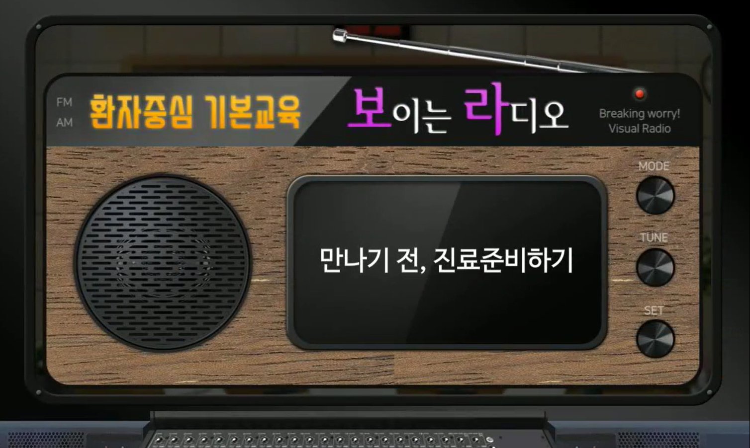 교육과정사진