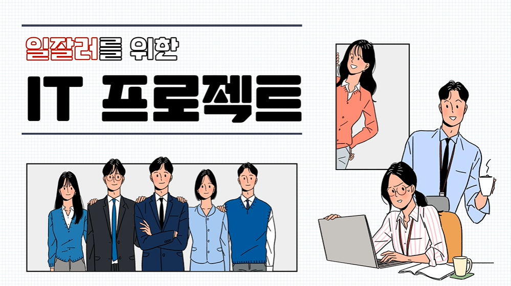 교육과정사진