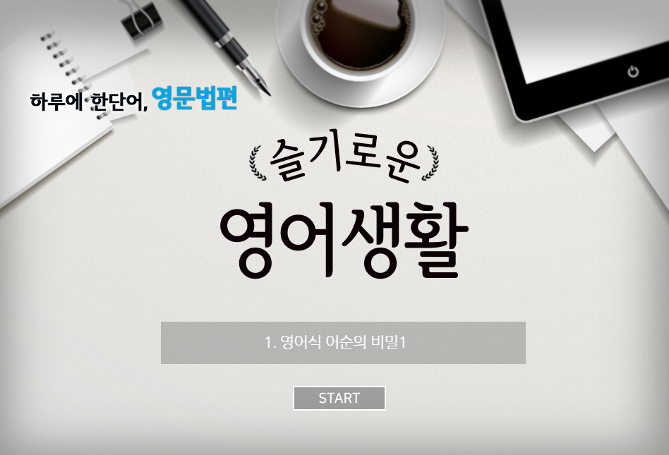 교육과정사진