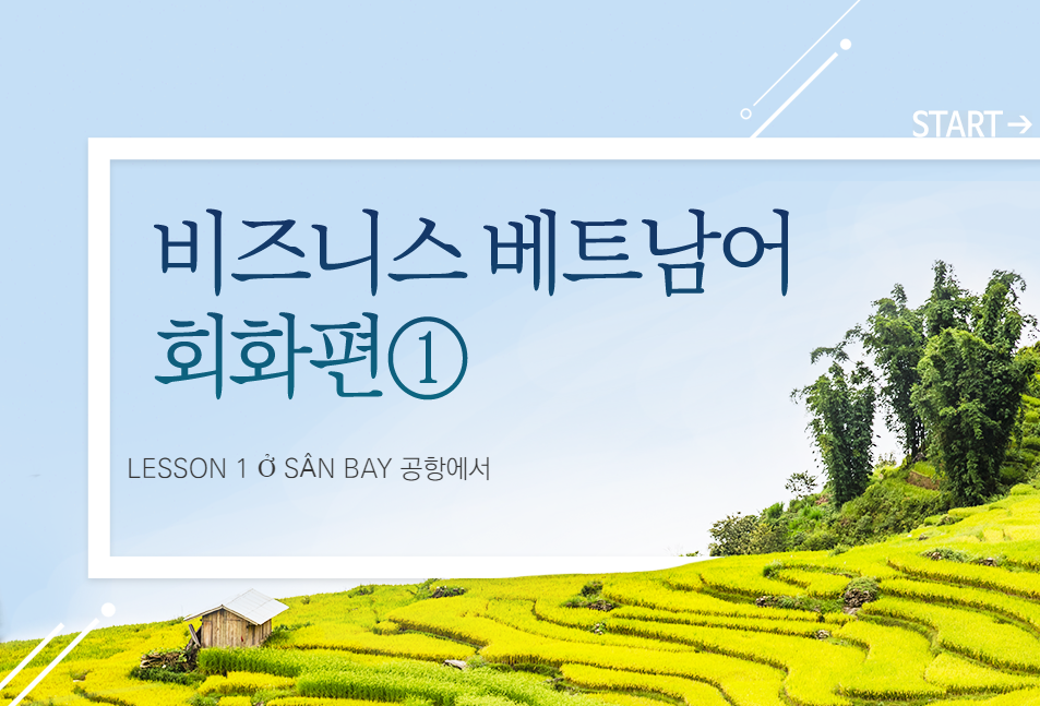 교육과정사진