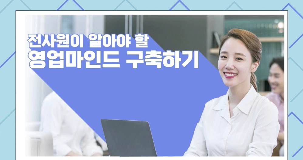 교육과정사진