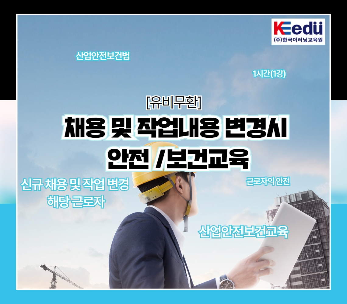 교육과정사진