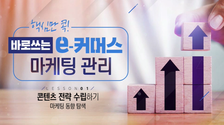 교육과정사진