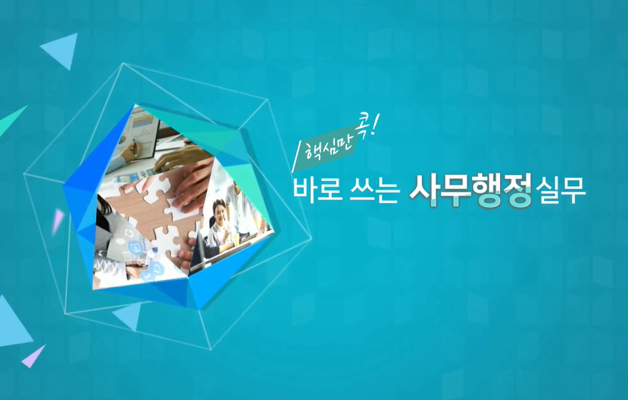 교육과정사진