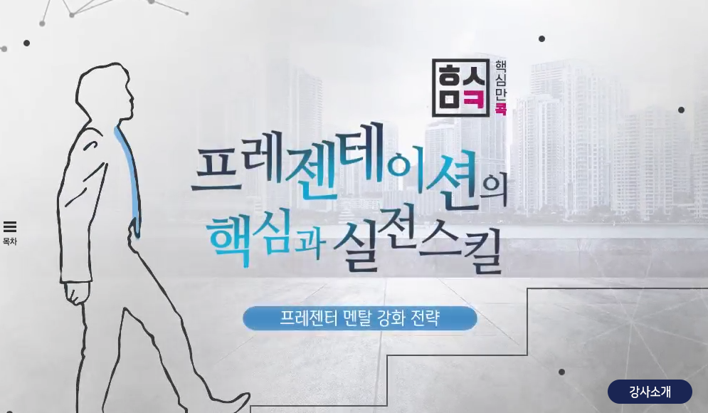 교육과정사진