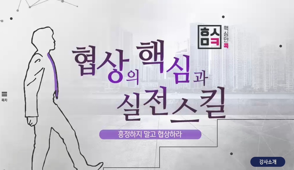 교육과정사진