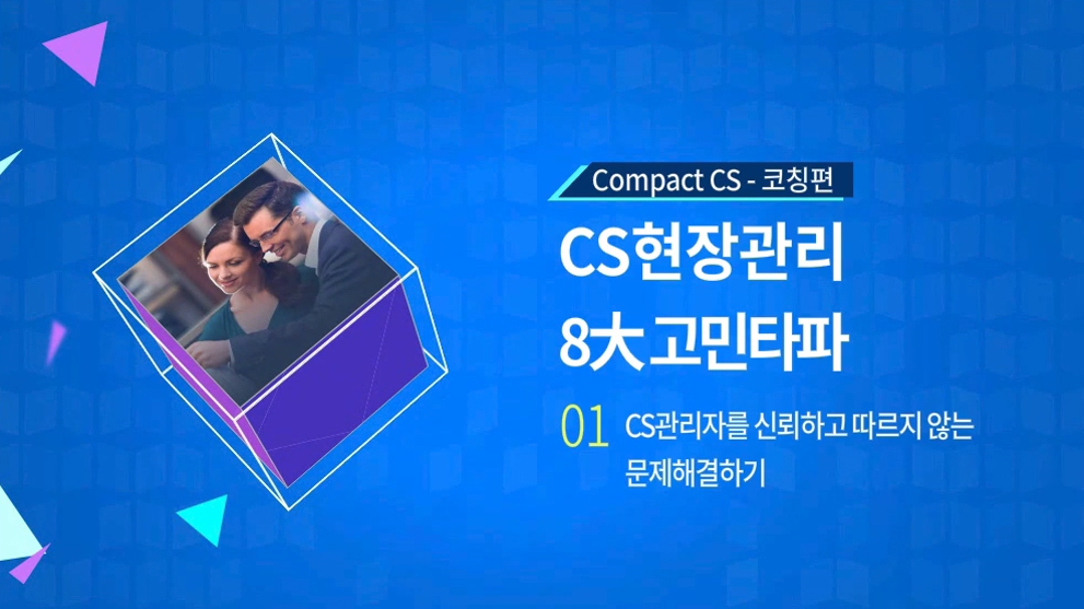 교육과정사진