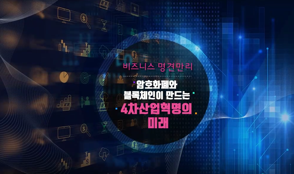 교육과정사진