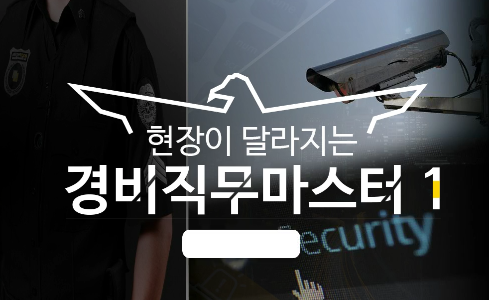 교육과정사진