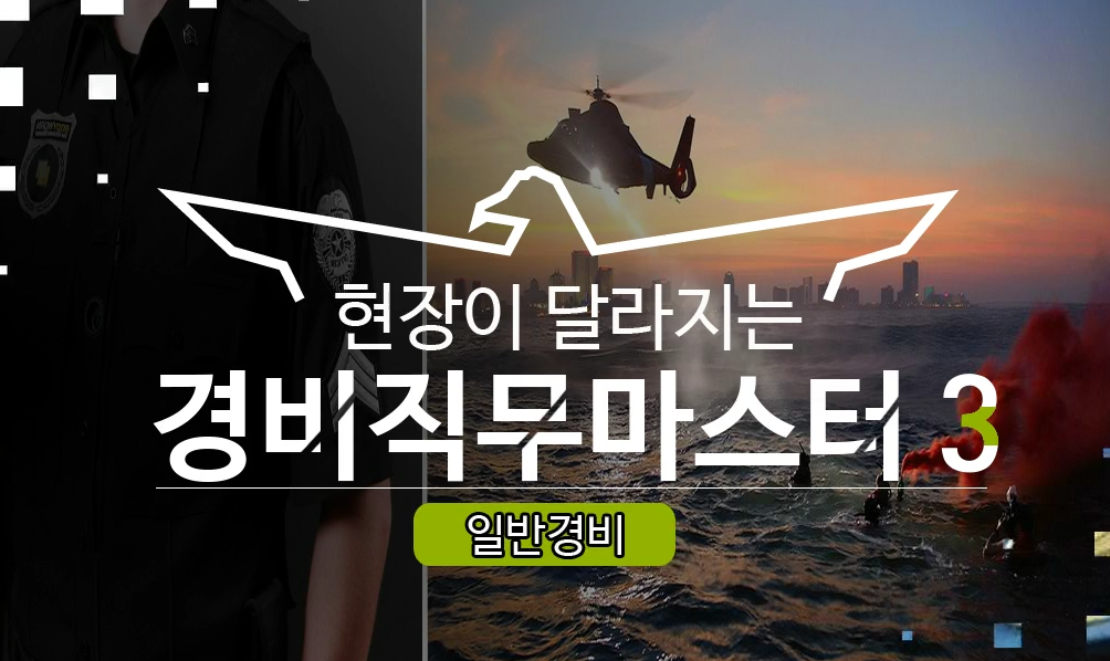 교육과정사진