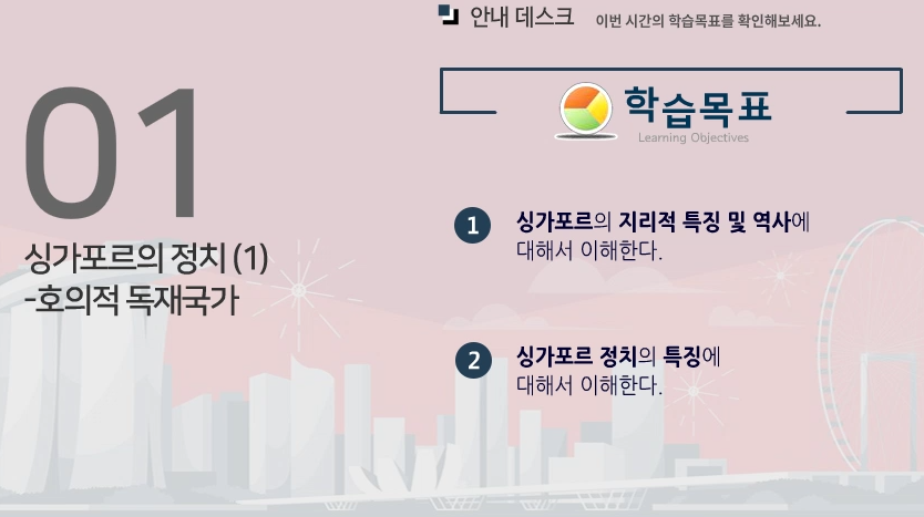 교육과정사진