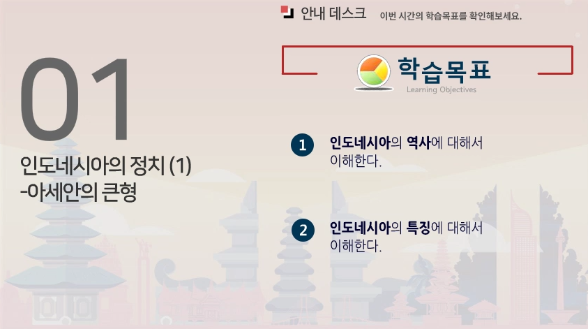 교육과정사진