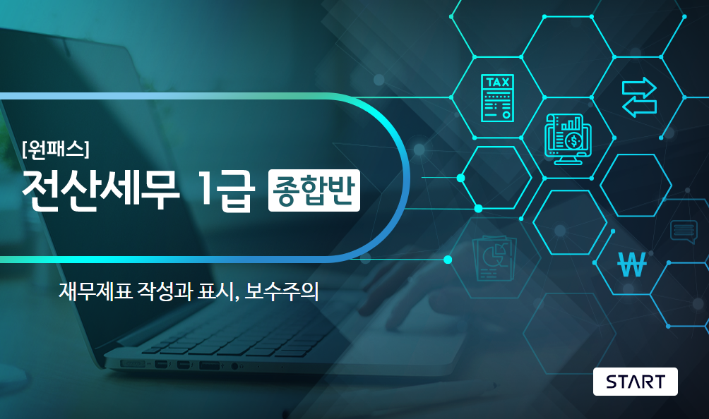 교육과정사진