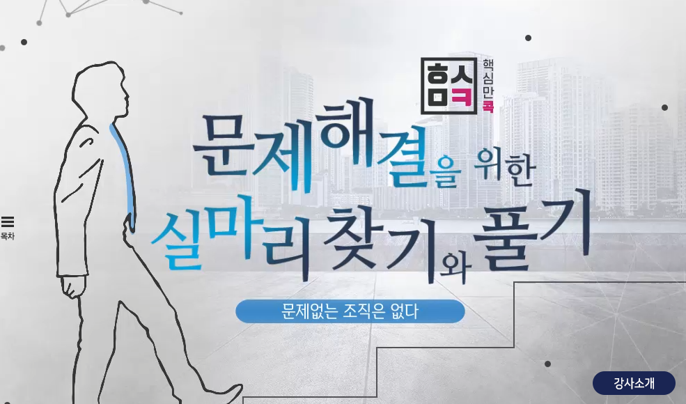 교육과정사진