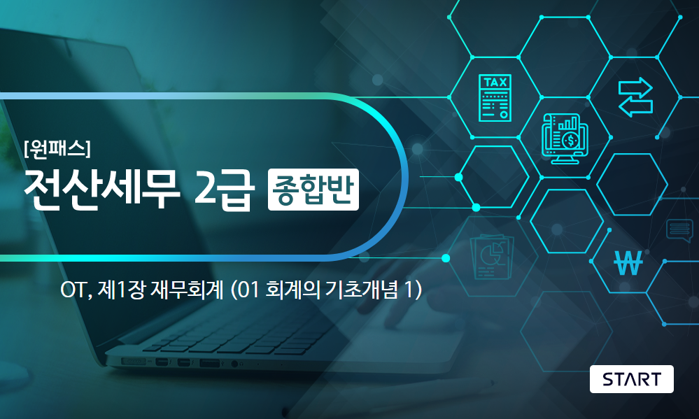 교육과정사진