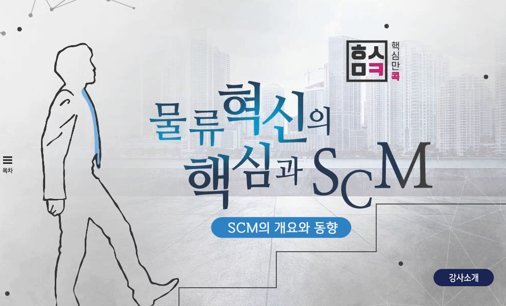 교육과정사진