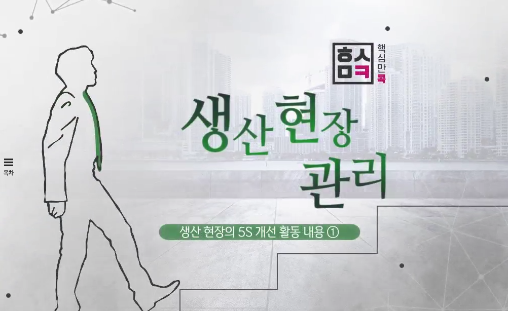 교육과정사진