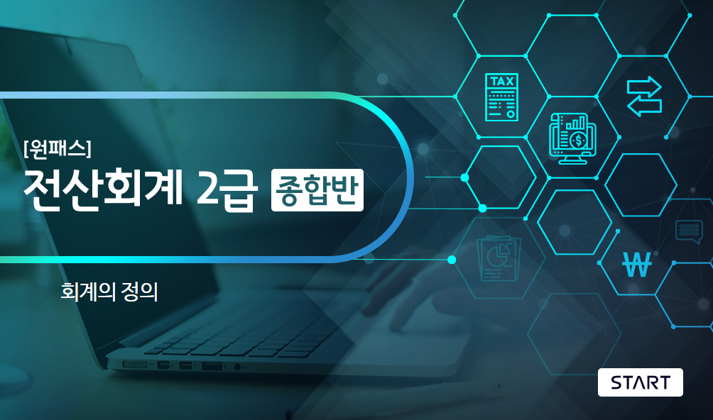 교육과정사진