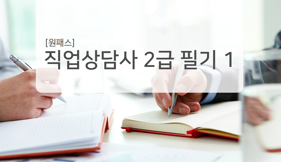교육과정사진