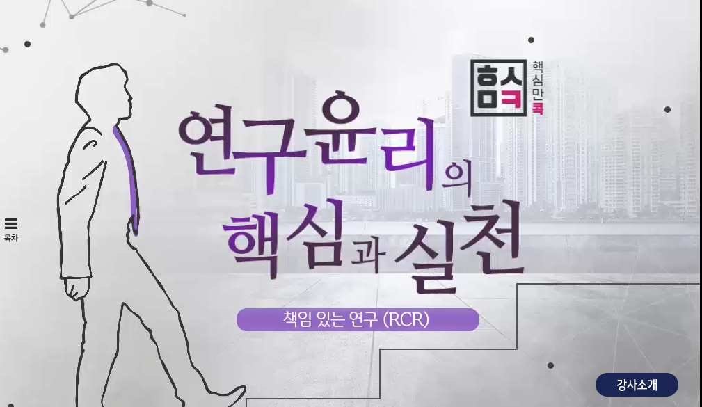 교육과정사진