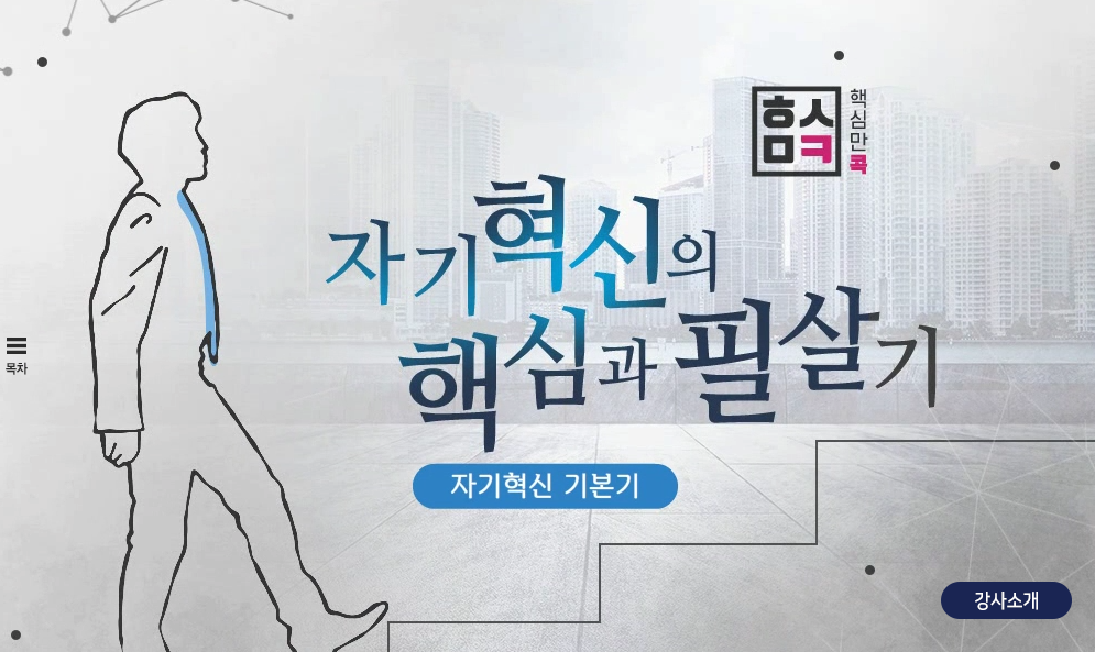 교육과정사진