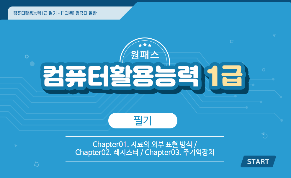 교육과정사진