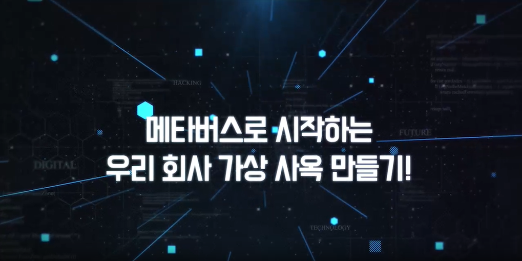 교육과정사진